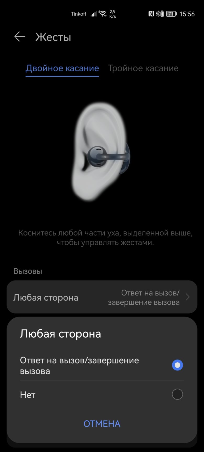 HUAWEI FreeClip