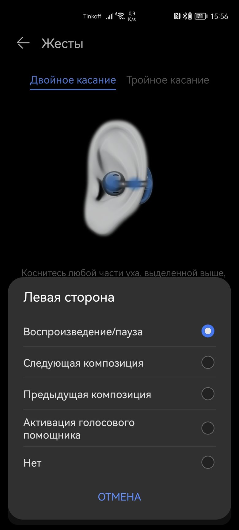 HUAWEI FreeClip