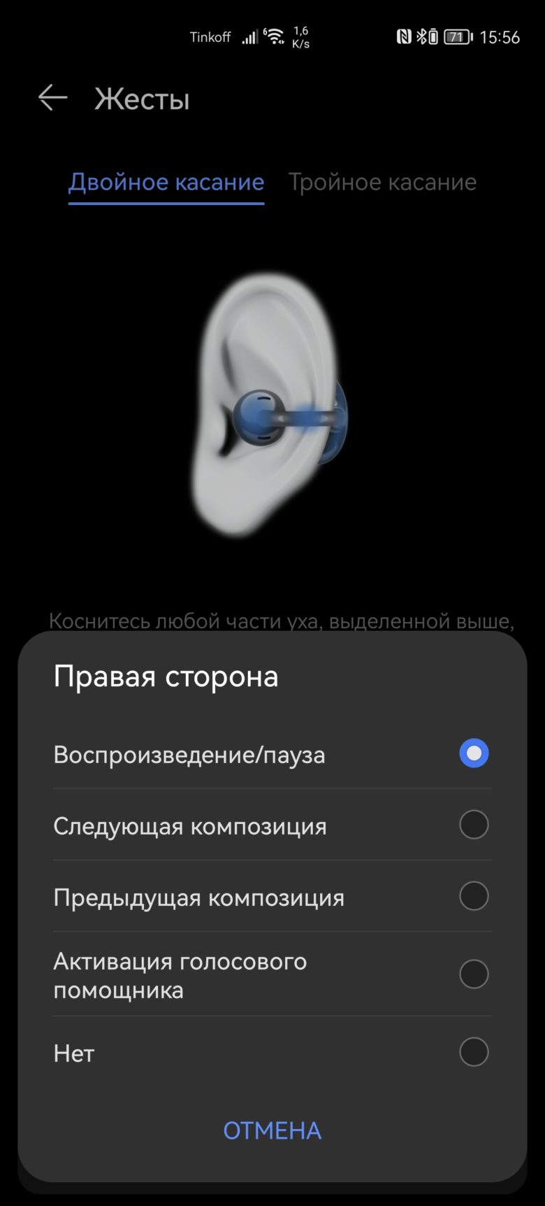 HUAWEI FreeClip