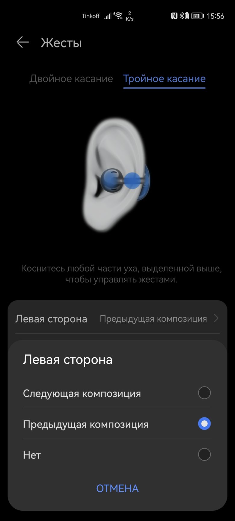 HUAWEI FreeClip
