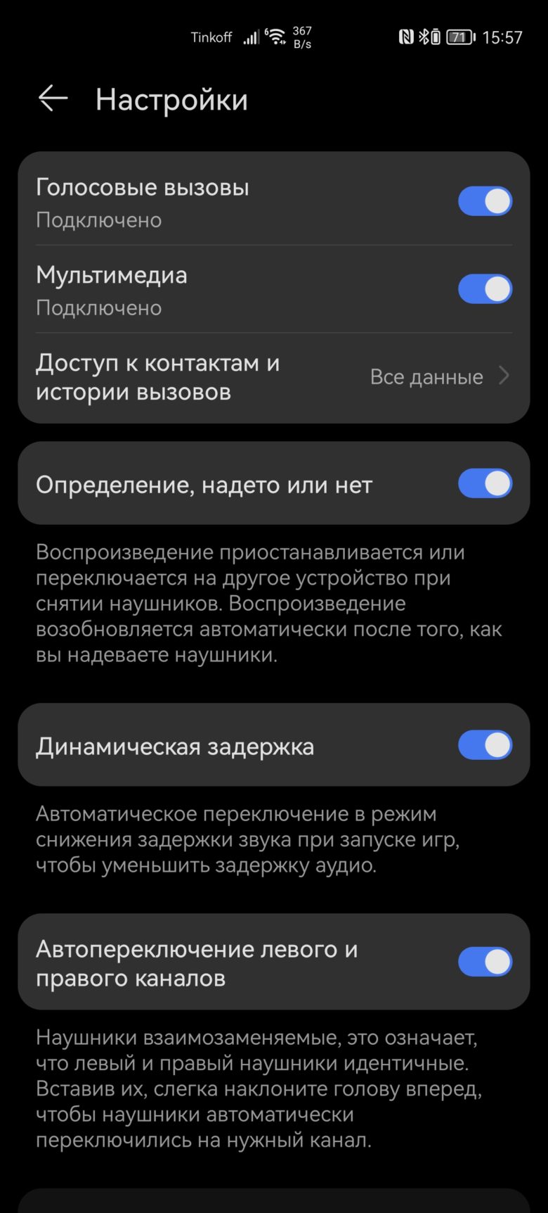 HUAWEI FreeClip
