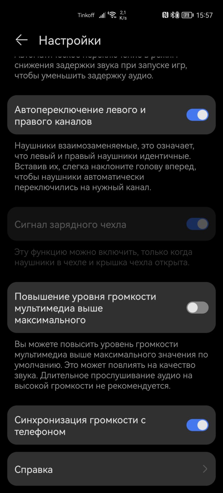 HUAWEI FreeClip