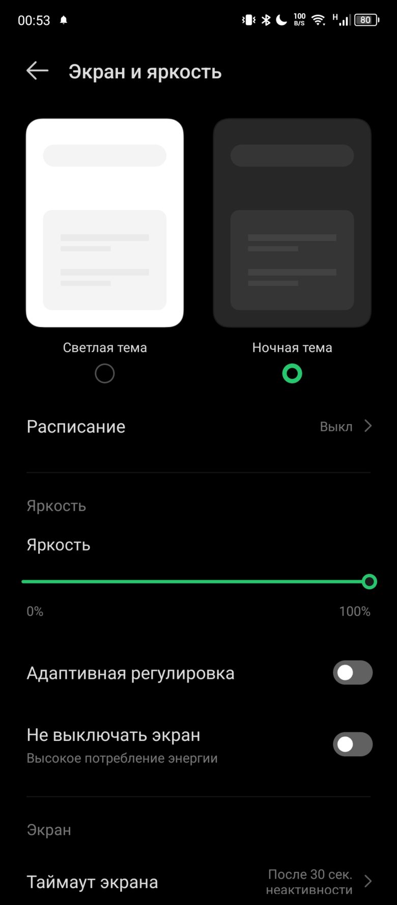 Обзор смартфона Infinix HOT 40 Pro