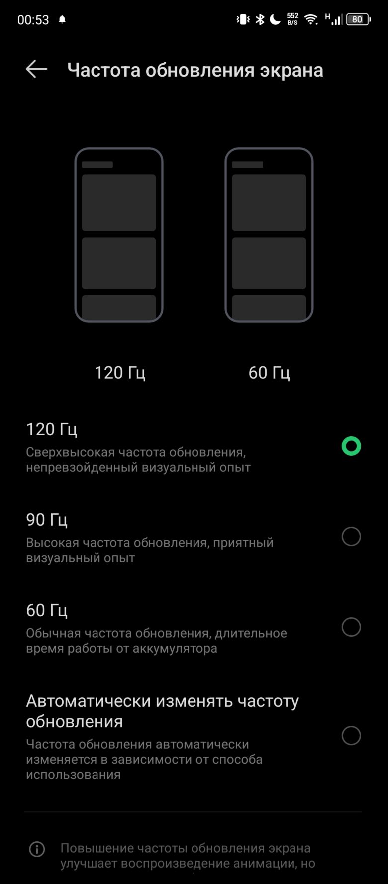 Обзор смартфона Infinix HOT 40 Pro