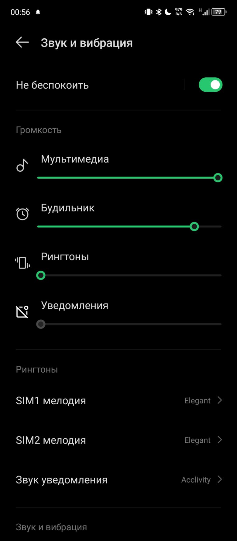 Обзор смартфона Infinix HOT 40 Pro