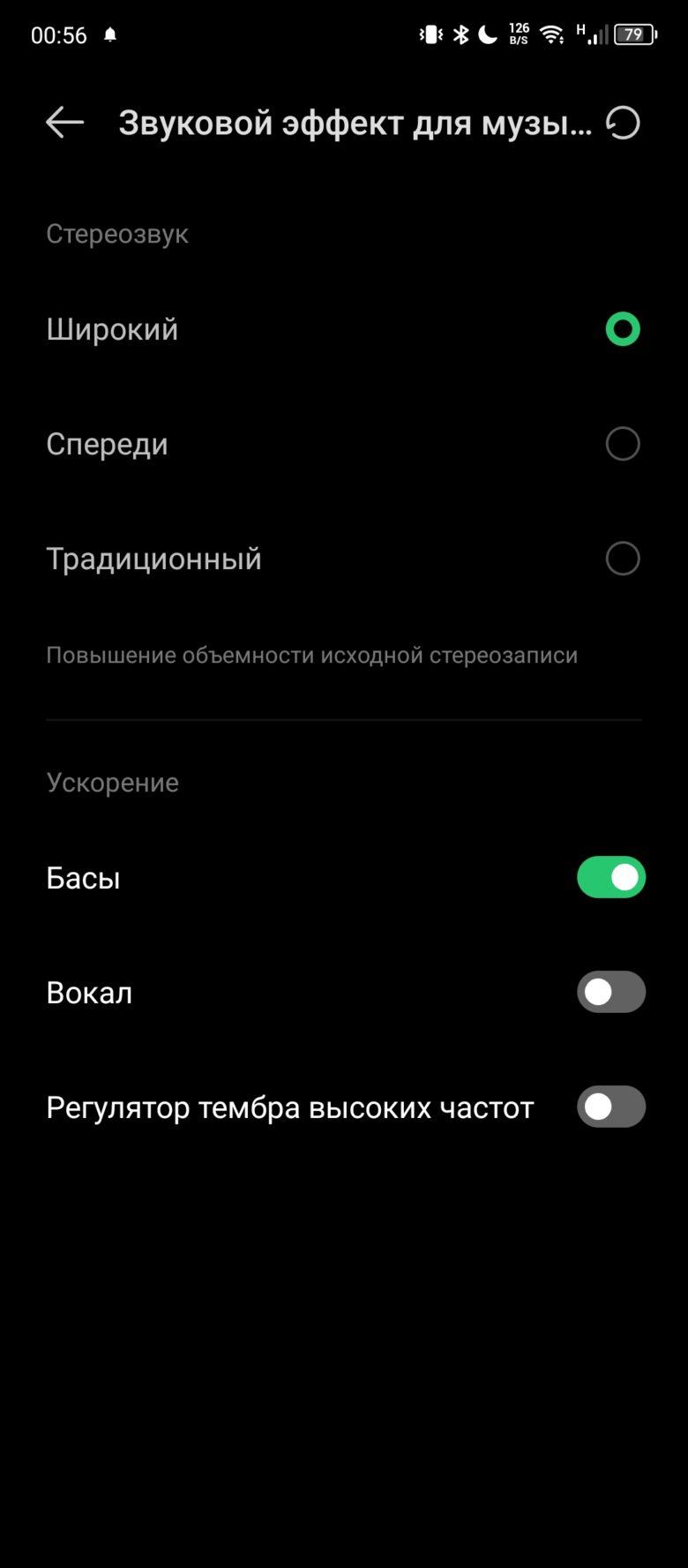 Обзор смартфона Infinix HOT 40 Pro