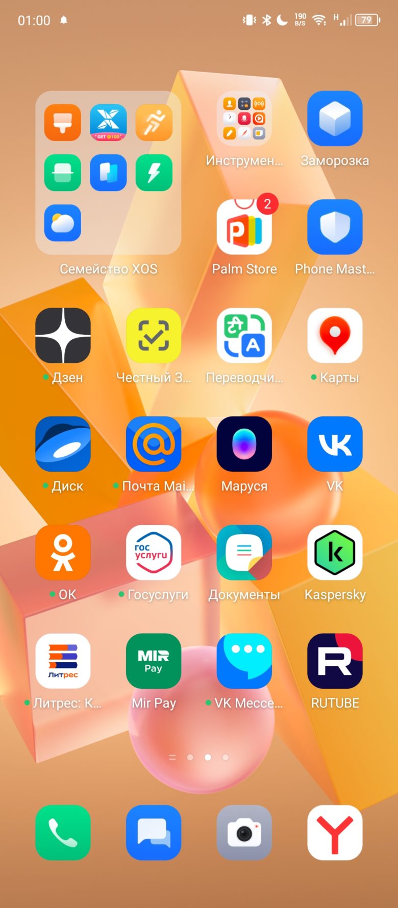 Обзор смартфона Infinix HOT 40 Pro