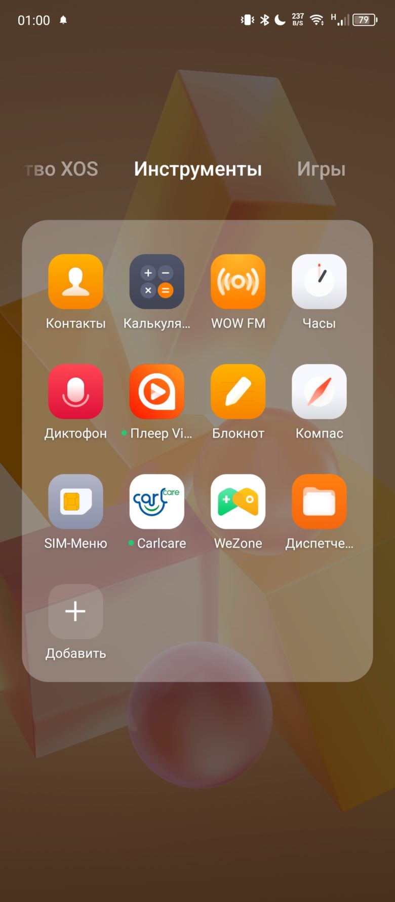 Обзор смартфона Infinix HOT 40 Pro