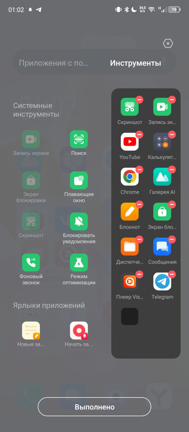 Обзор смартфона Infinix HOT 40 Pro