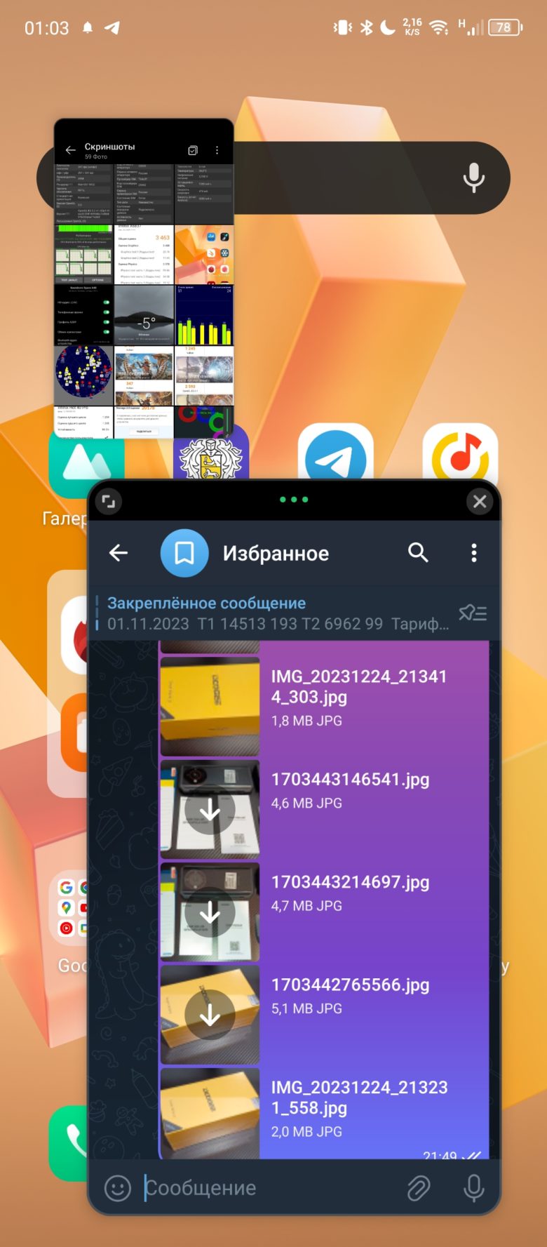 Обзор смартфона Infinix HOT 40 Pro