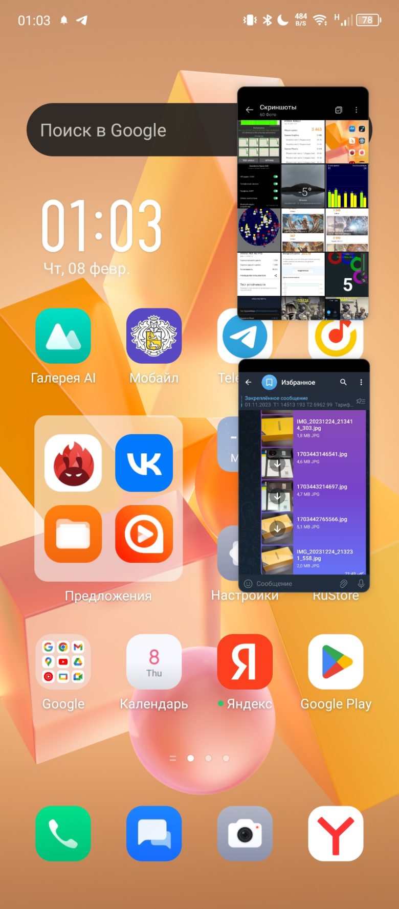 Обзор смартфона Infinix HOT 40 Pro