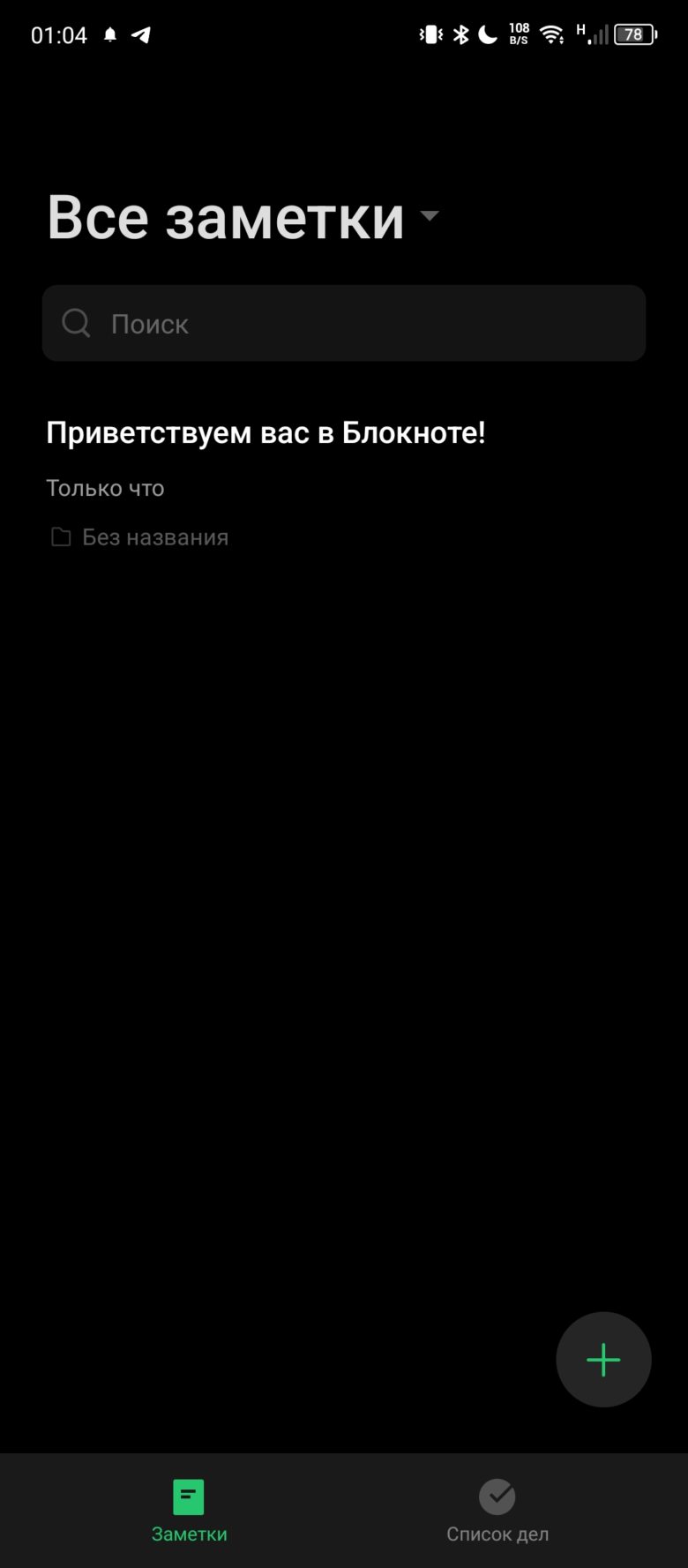 Обзор смартфона Infinix HOT 40 Pro