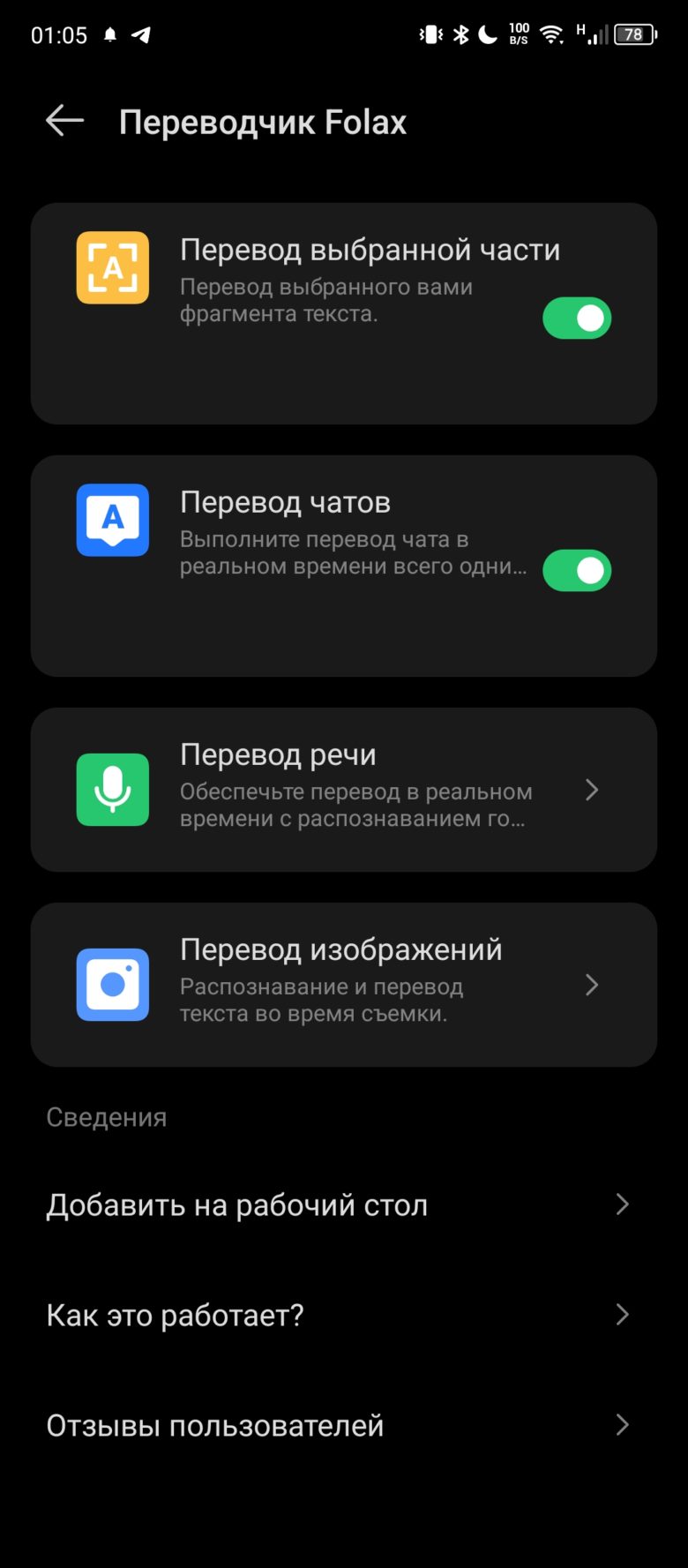Обзор смартфона Infinix HOT 40 Pro