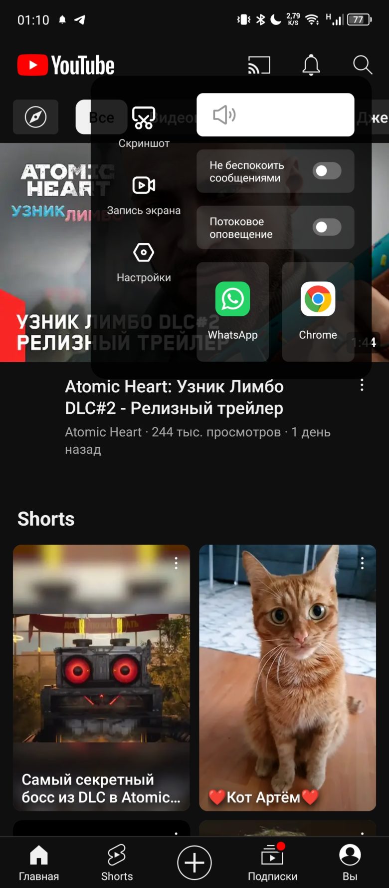 Обзор смартфона Infinix HOT 40 Pro