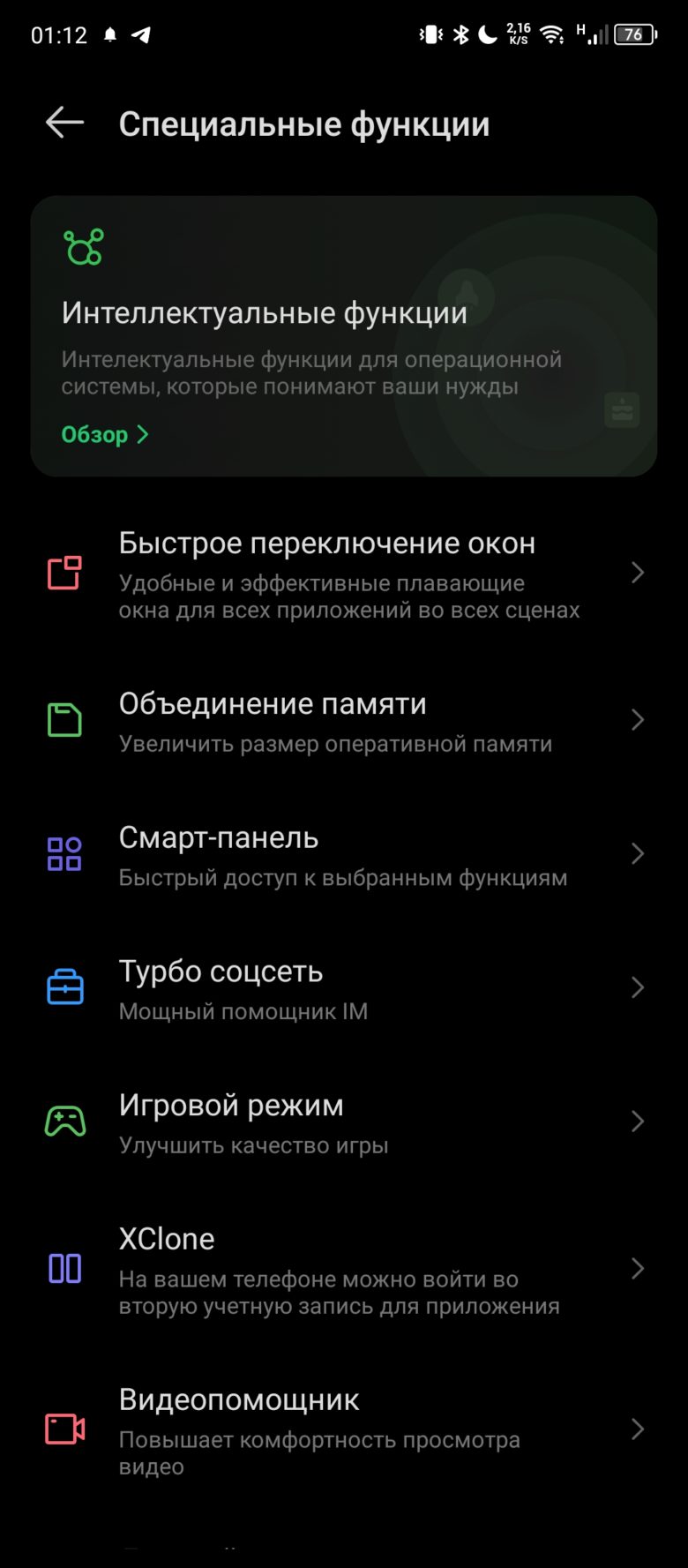 Обзор смартфона Infinix HOT 40 Pro