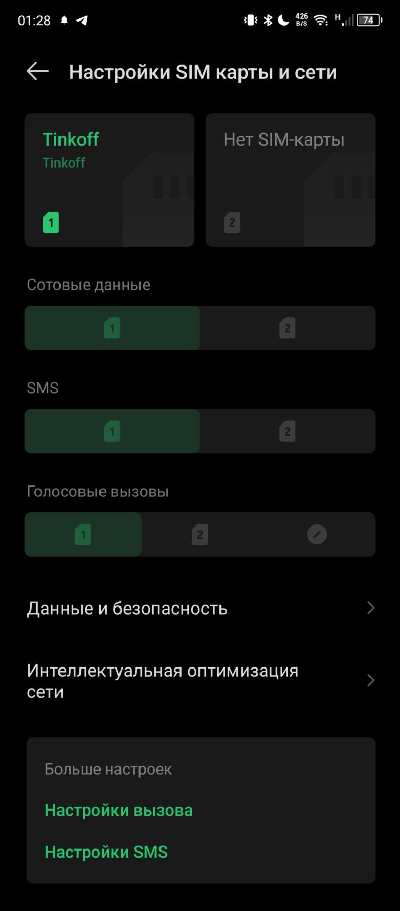 Обзор смартфона Infinix HOT 40 Pro