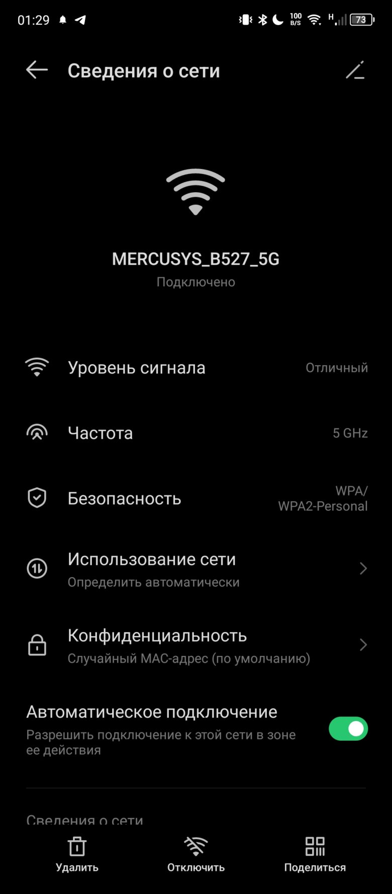 Обзор смартфона Infinix HOT 40 Pro