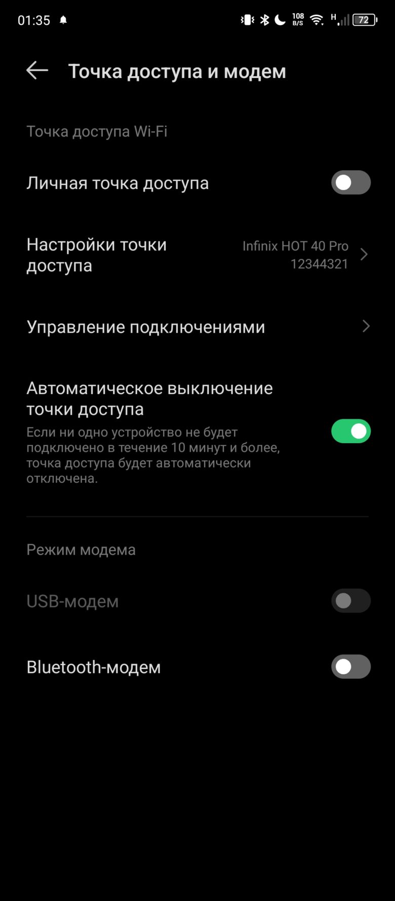 Обзор смартфона Infinix HOT 40 Pro