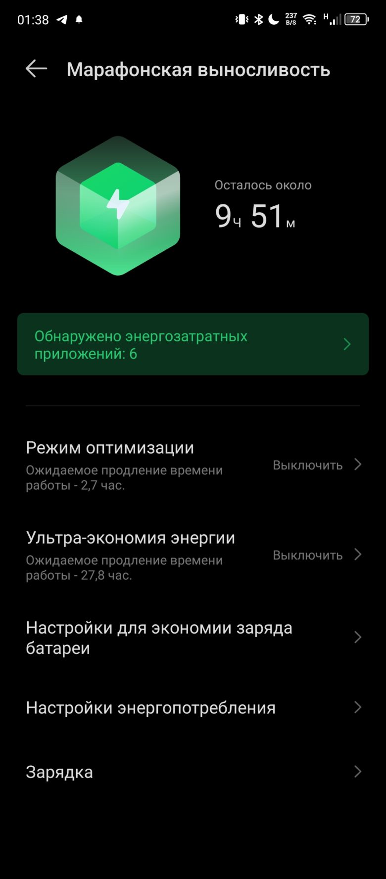 Обзор смартфона Infinix HOT 40 Pro