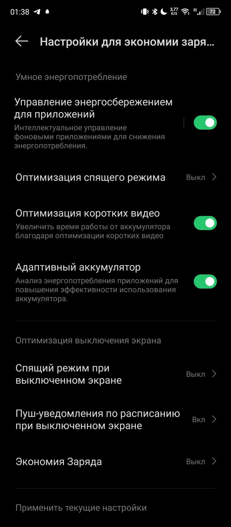 Обзор смартфона Infinix HOT 40 Pro