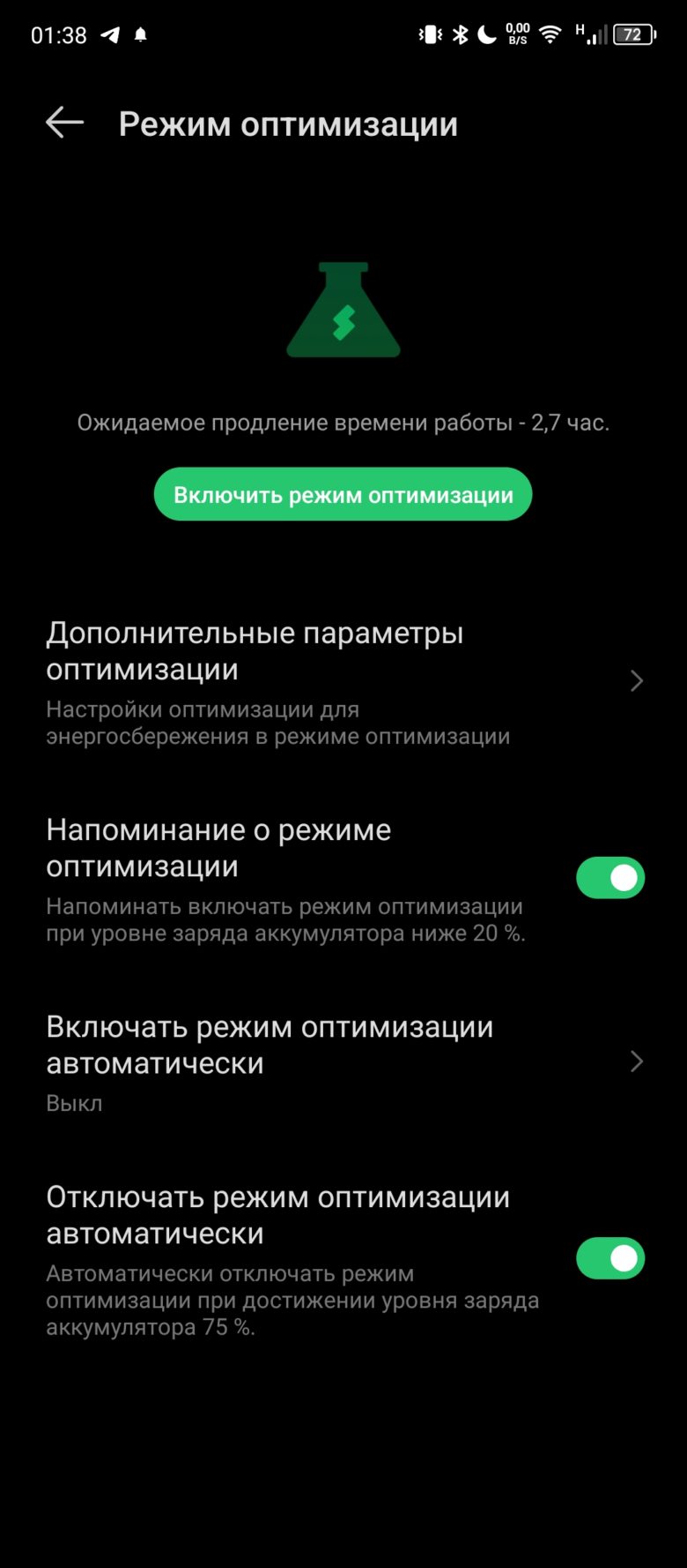 Обзор смартфона Infinix HOT 40 Pro
