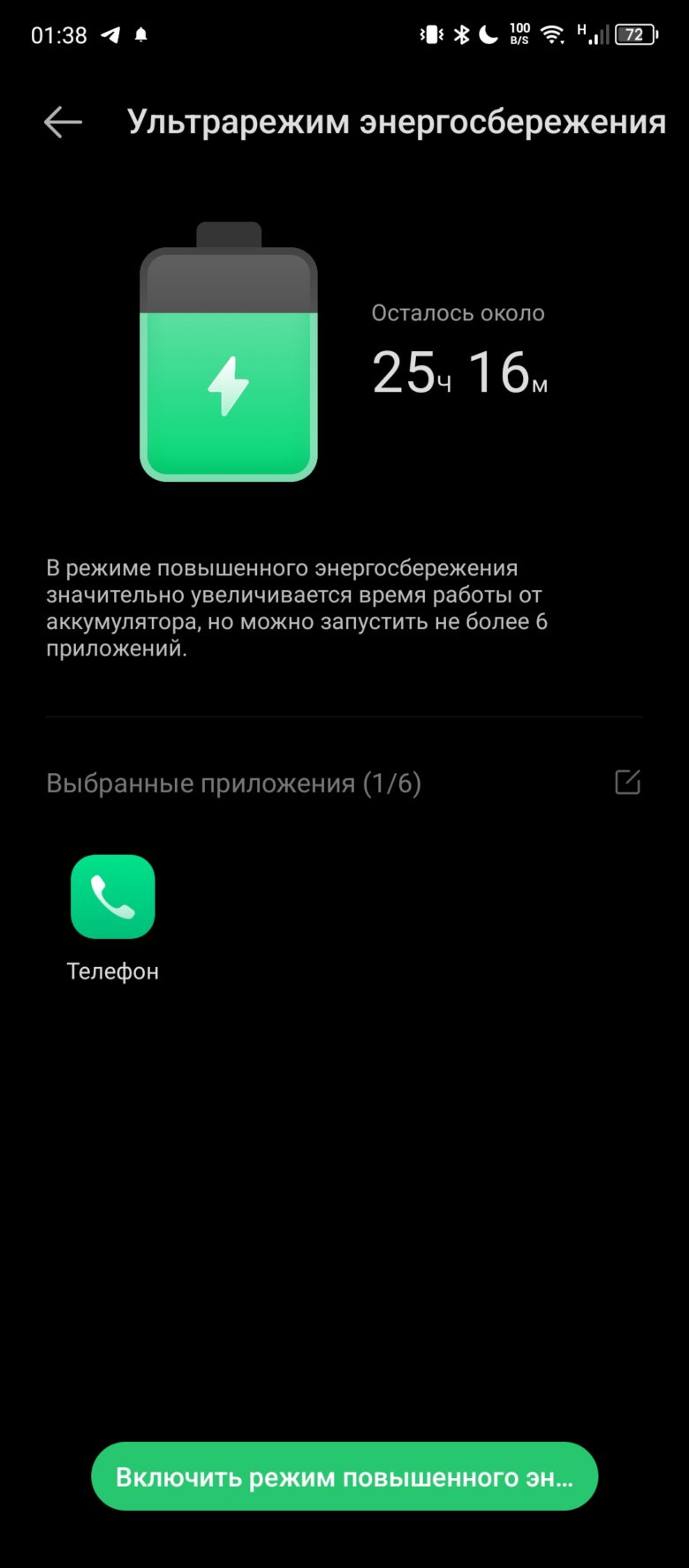 Обзор смартфона Infinix HOT 40 Pro