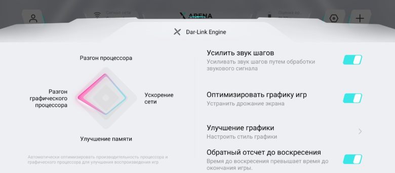 Обзор смартфона Infinix HOT 40 Pro