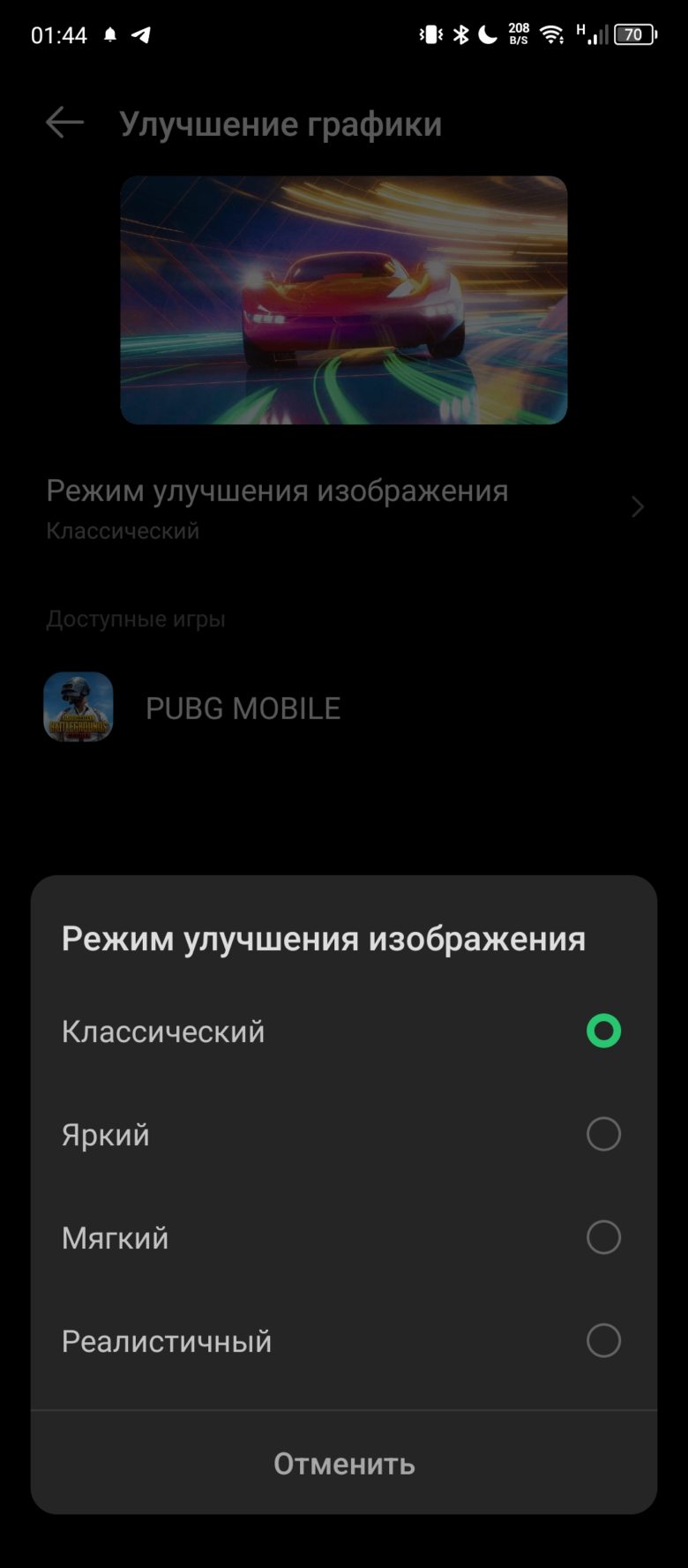 Обзор смартфона Infinix HOT 40 Pro