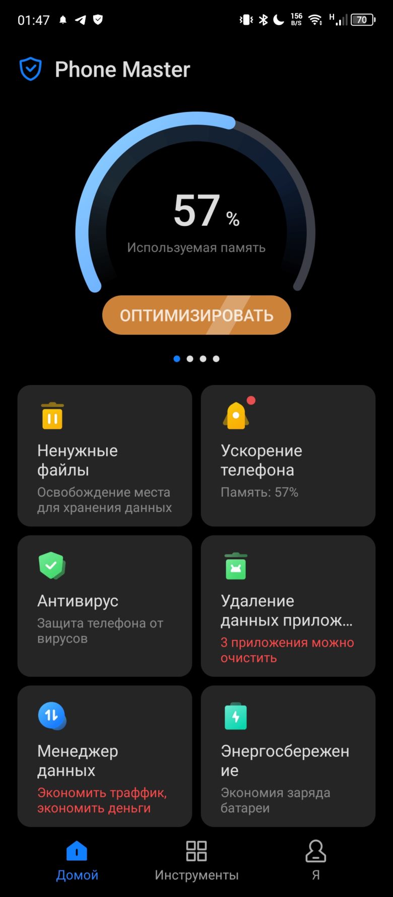 Обзор смартфона Infinix HOT 40 Pro