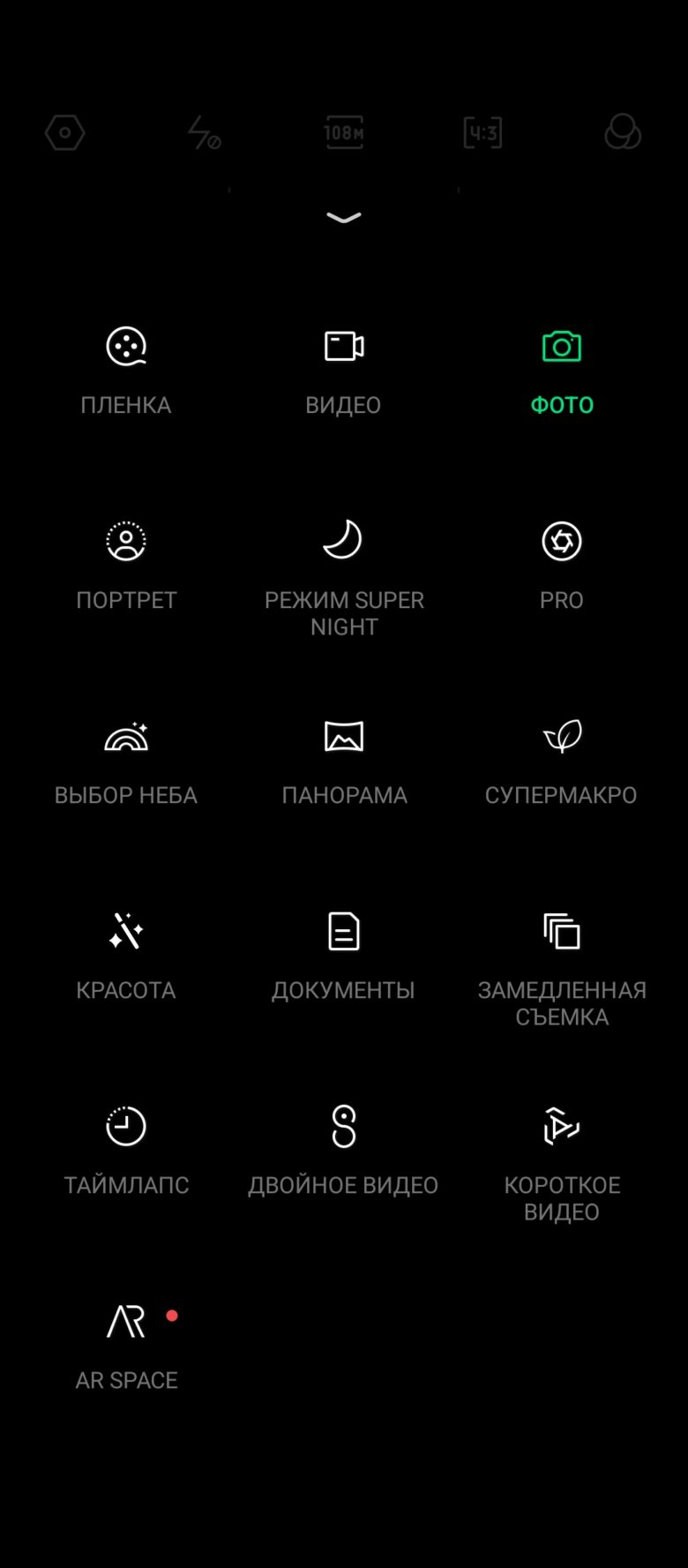Обзор смартфона Infinix HOT 40 Pro
