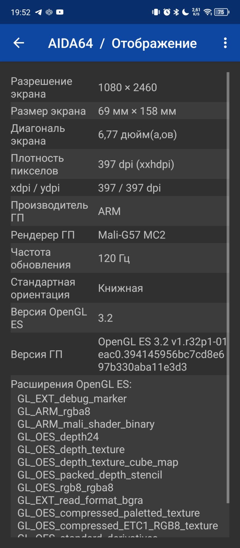 Обзор смартфона Infinix HOT 40 Pro
