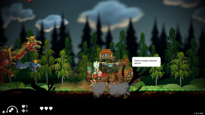 Slavania Slavania