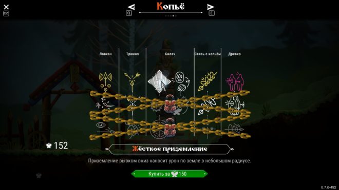 Slavania Slavania