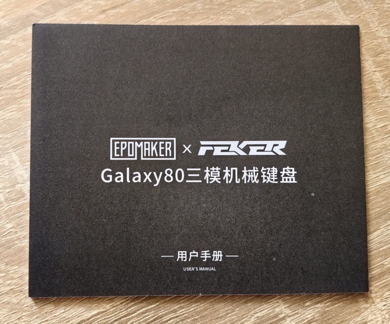 EPOMAKER x Feker Galaxy80
