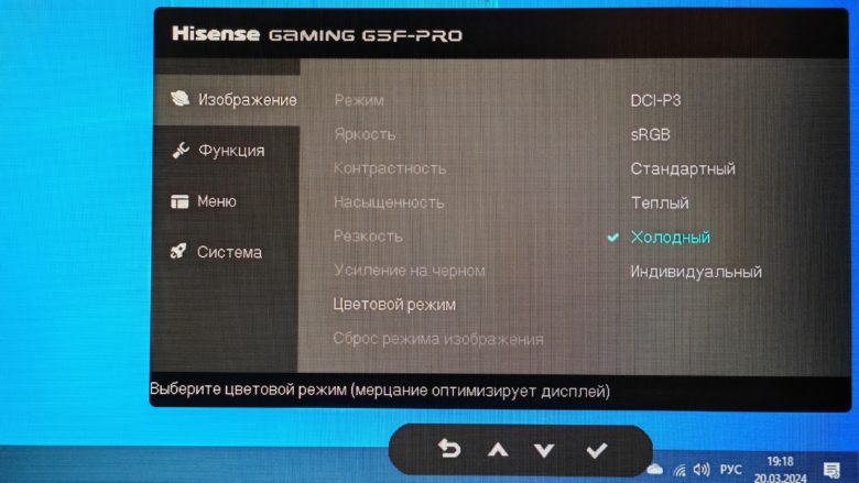 Обзор игрового монитора Hisense 27G5F-PRO