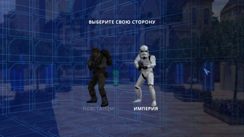 Star Wars Battlefront Classic Collection