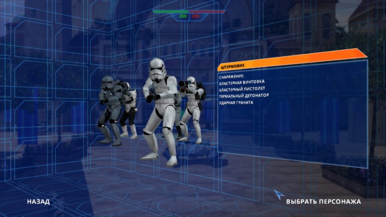 Star Wars Battlefront Classic Collection