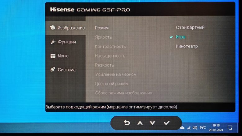 Обзор игрового монитора Hisense 27G5F-PRO