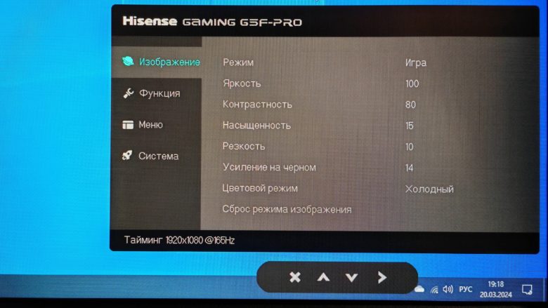 Обзор игрового монитора Hisense 27G5F-PRO