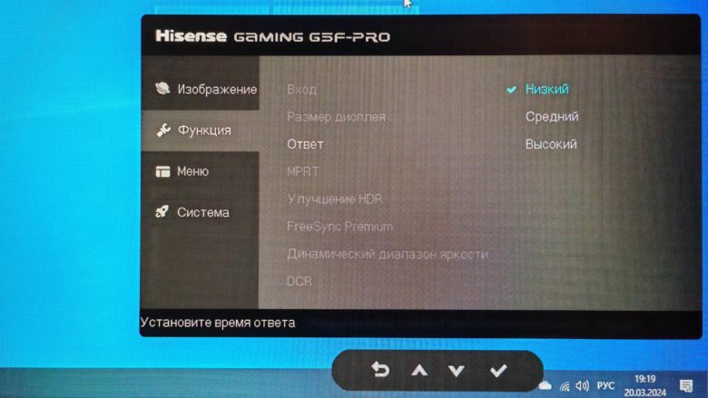 Обзор игрового монитора Hisense 27G5F-PRO
