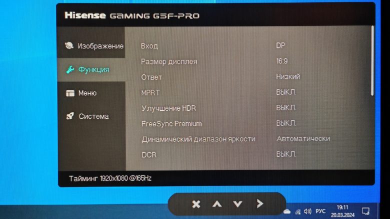 Обзор игрового монитора Hisense 27G5F-PRO