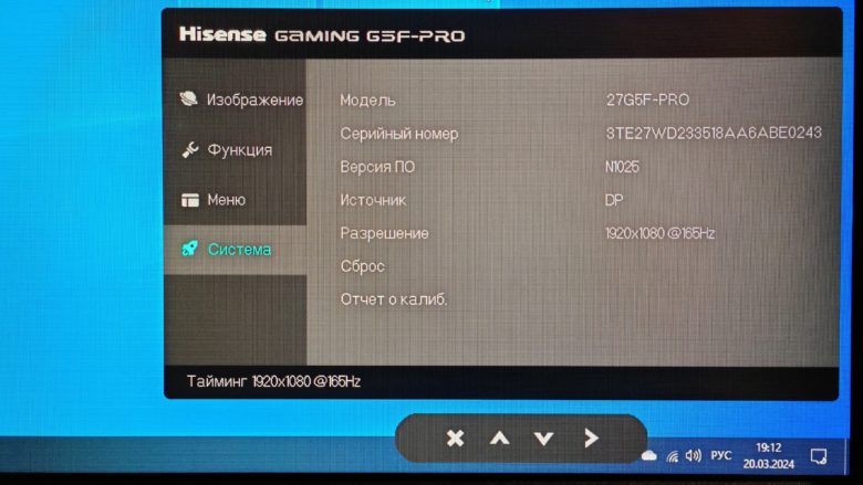 Обзор игрового монитора Hisense 27G5F-PRO