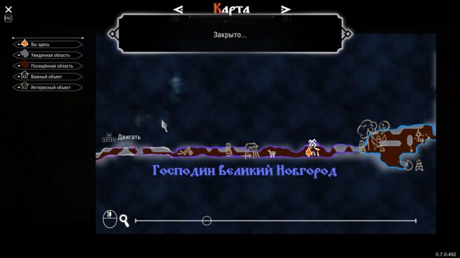 Slavania Slavania