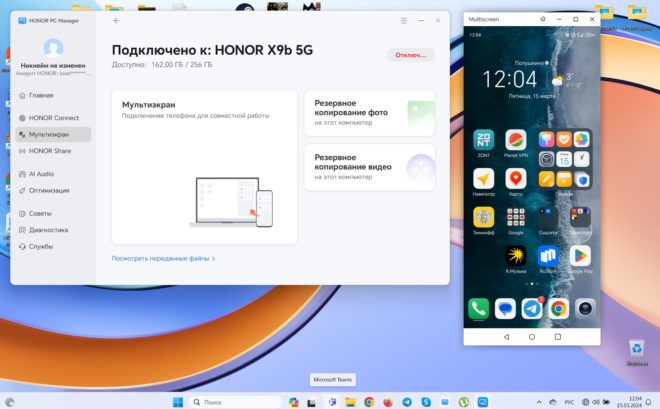 Обзор смартфона HONOR X9b