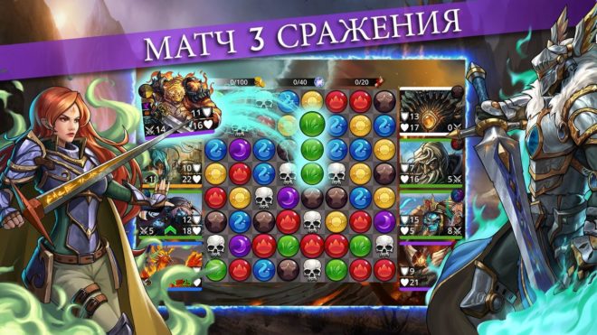 Gems of War Gems of War