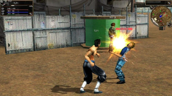 Shenmue Online (2006) Shenmue Online (2006)