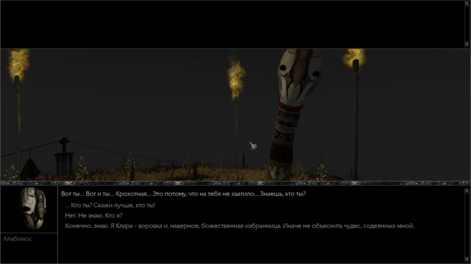 Серия Pathologic (Мор. Утопия) Серия Pathologic (Мор. Утопия)