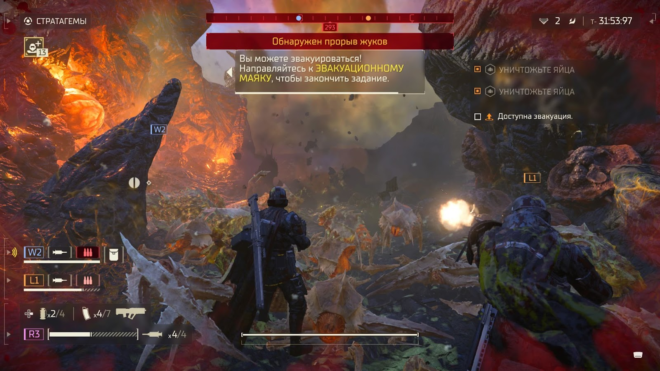 HELLDIVERS 2 HELLDIVERS 2