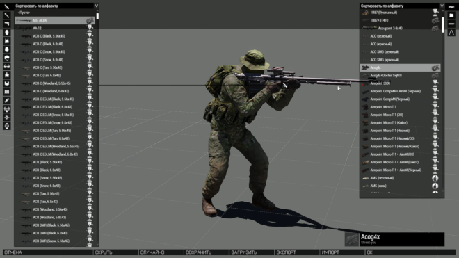 Arma 3 Arma 3