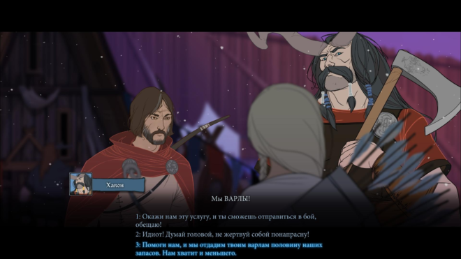 The Banner Saga The Banner Saga